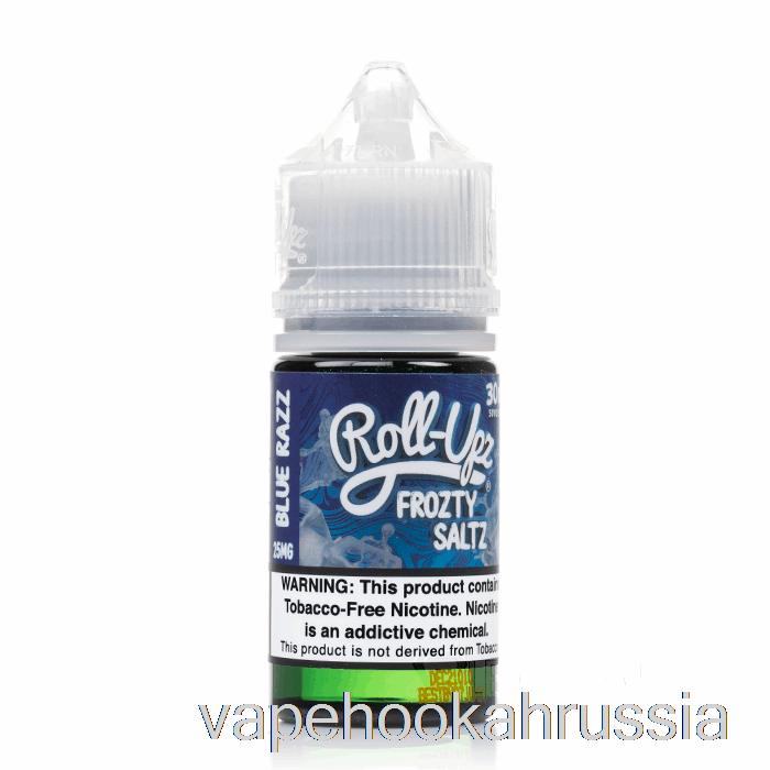 Vape Russia голубая малина лед - сок в рулонах с солью - 30мл 50мг